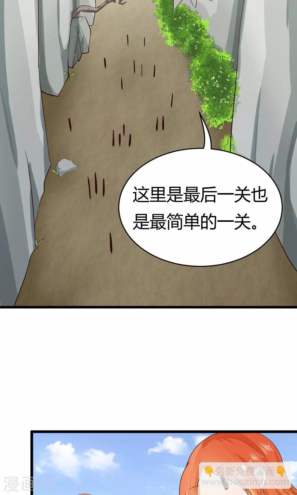 第39话 扎铁了老心