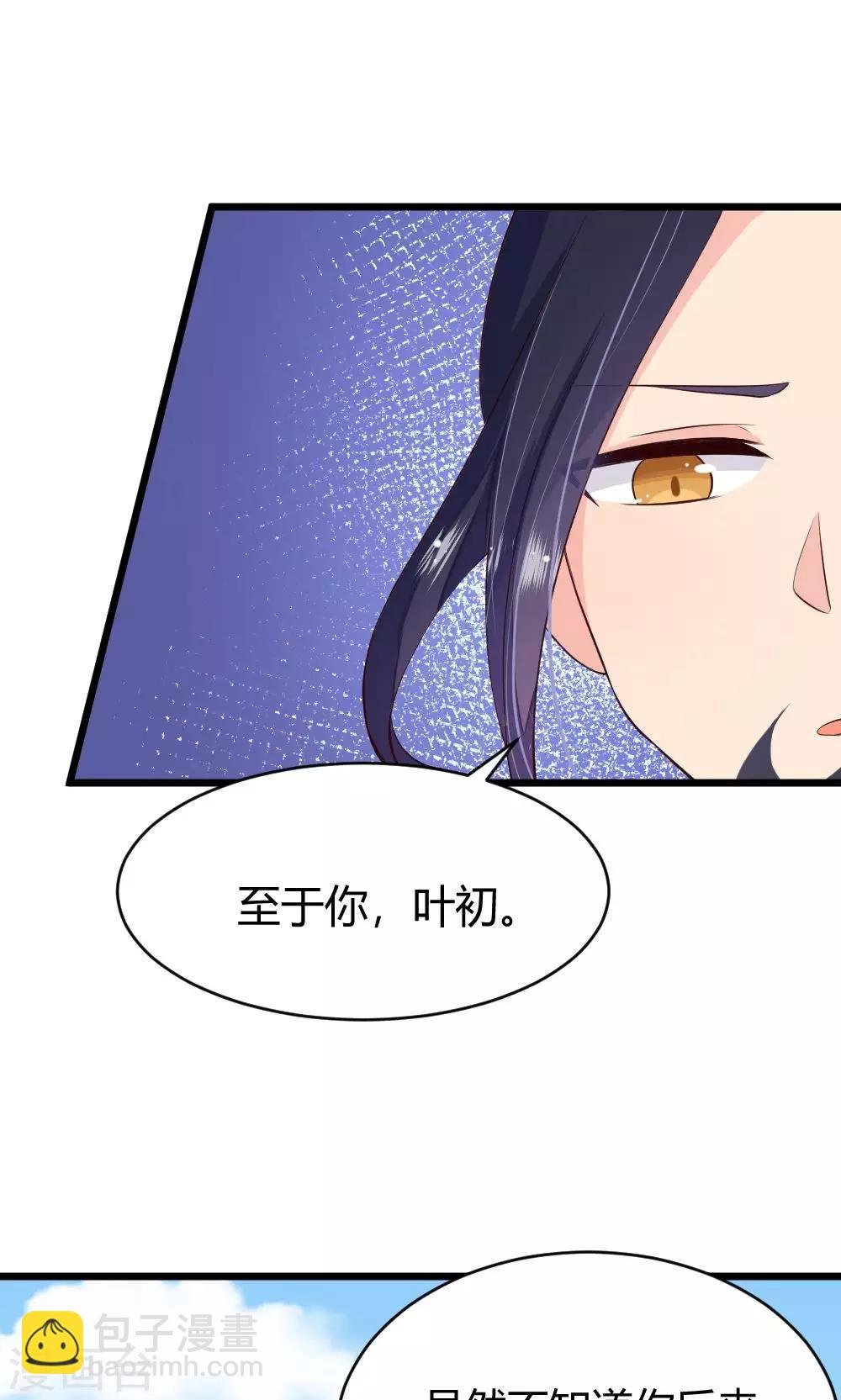 第42话 悄悄告诉你还有两天就开学啦