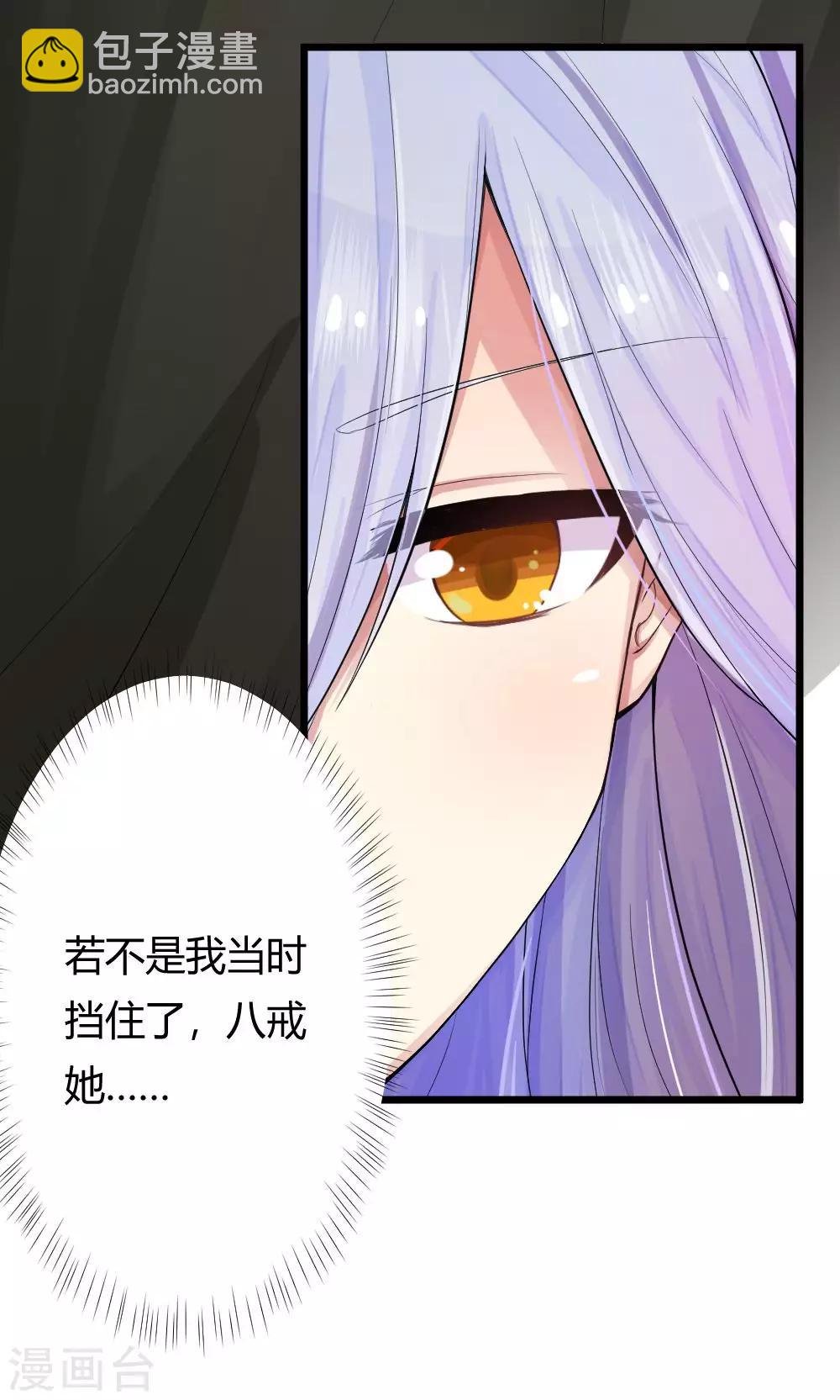 第44话1 选徒大会