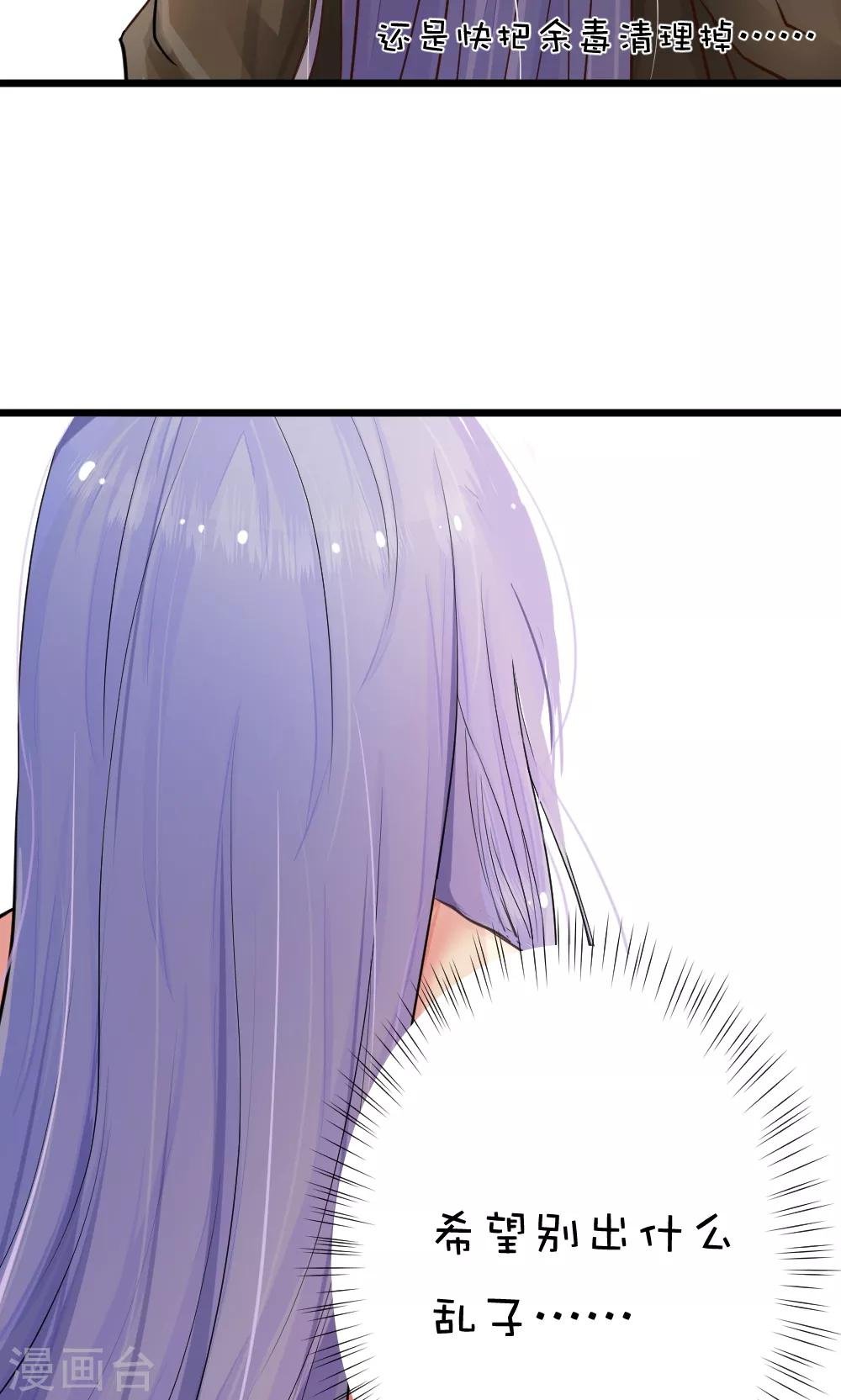 第44话2 选徒大会