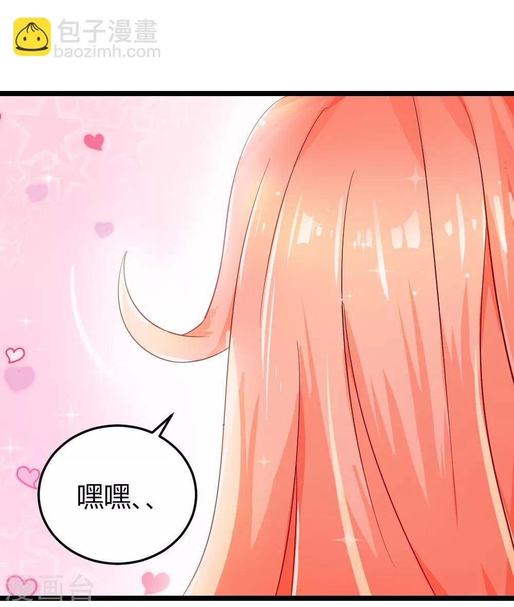 第4话 灵丹妙药什么的都是假的！