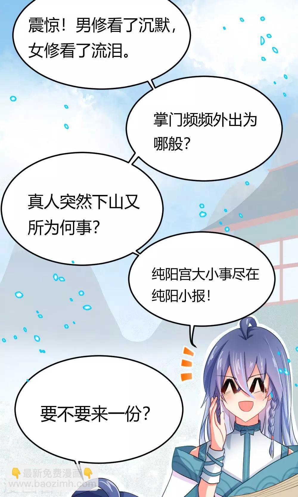 第5话 修炼了解一下
