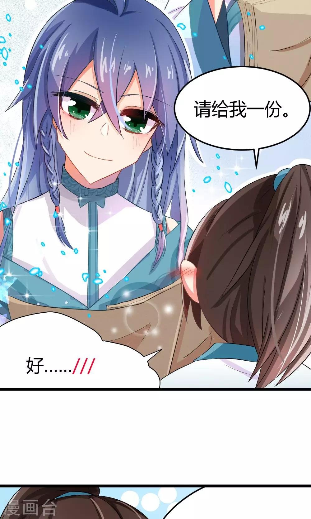 第5话 修炼了解一下
