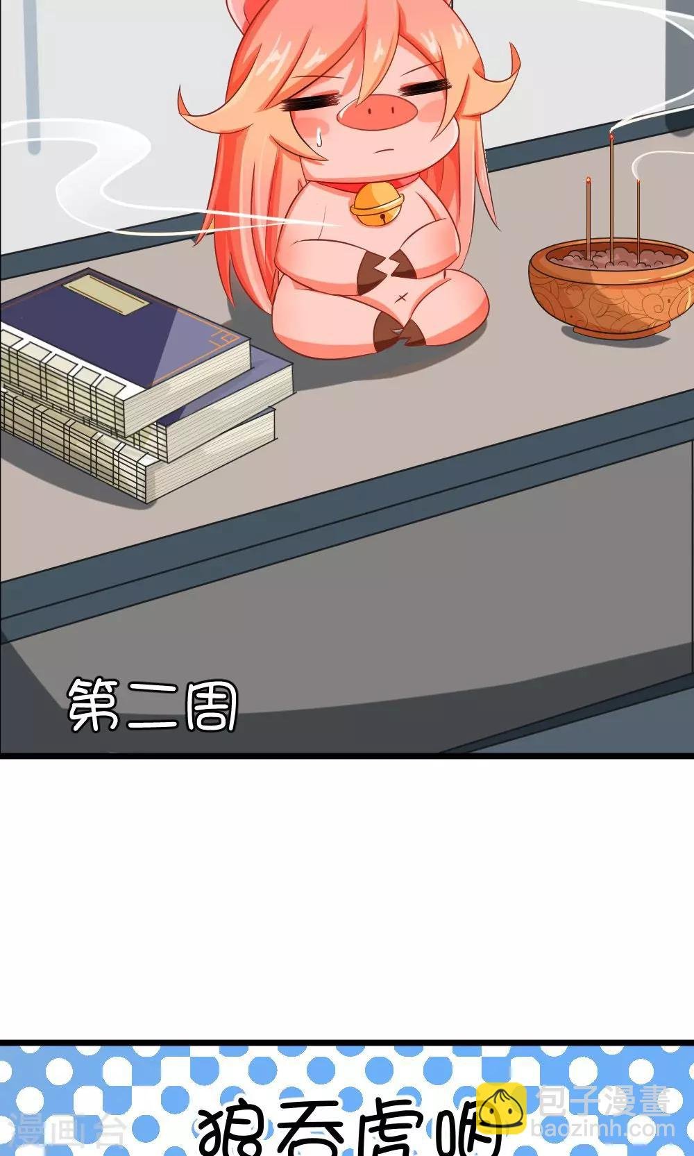 第5话 修炼了解一下