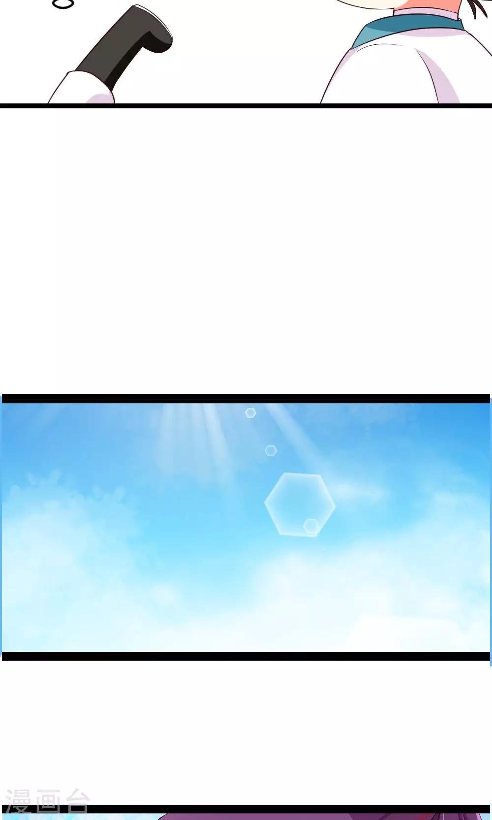 第6话 危机？？