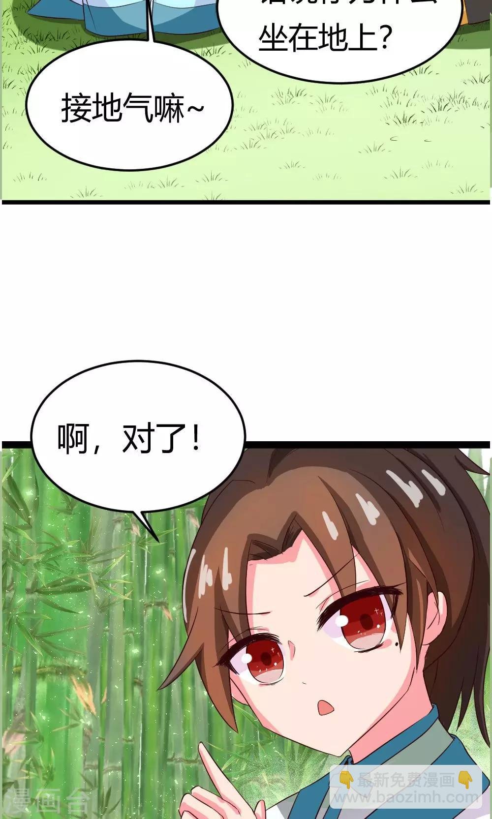 第6话 危机？？