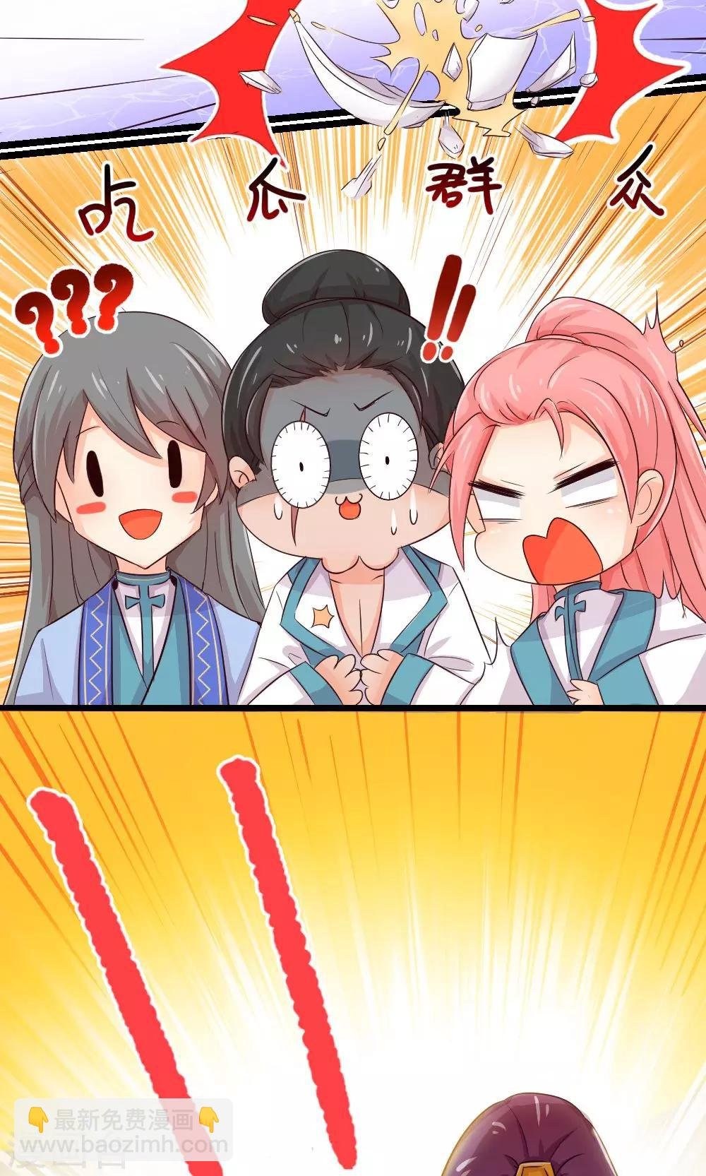 第6话 危机？？