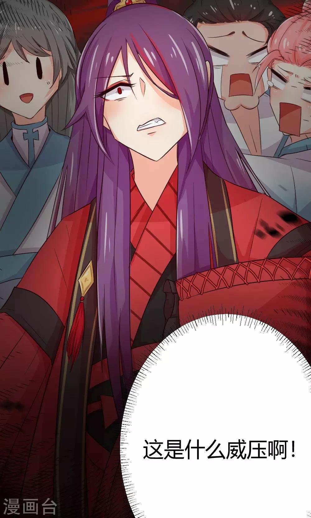 第6话 危机？？