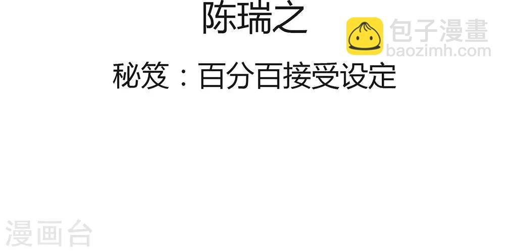 第6话 危机？？