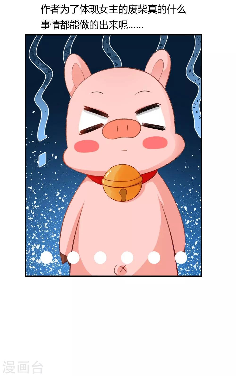 第58话1 凶尸