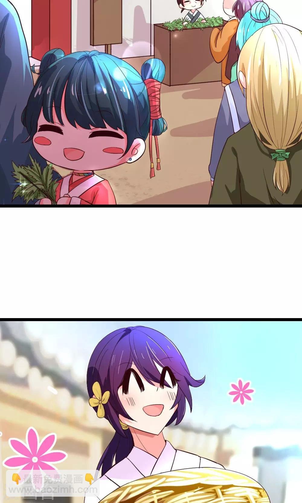 第8话 端午节快乐