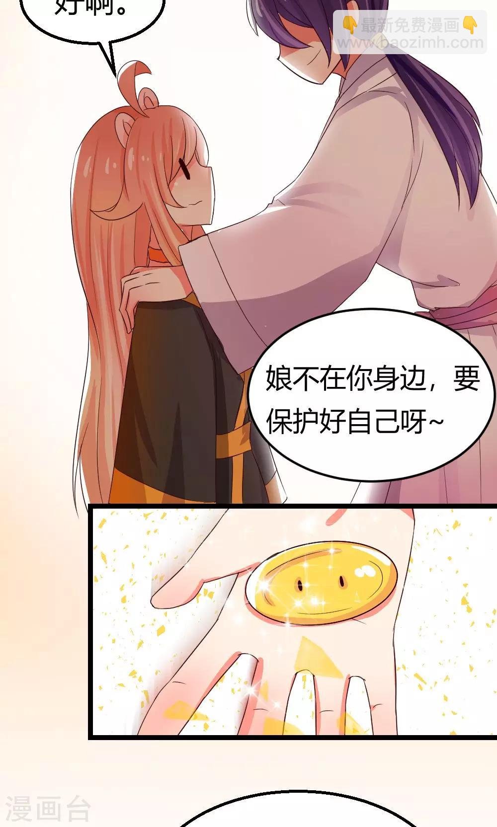 第8话 端午节快乐