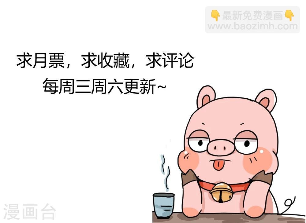 第66话 做梦