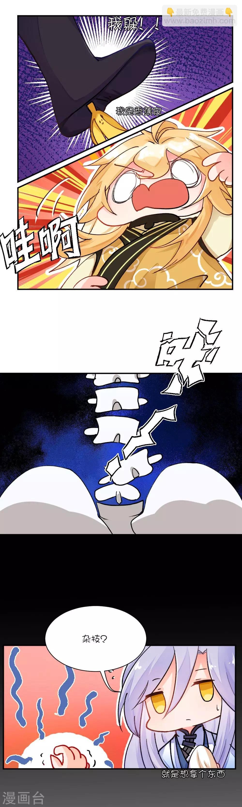 第70话 叶初的身份