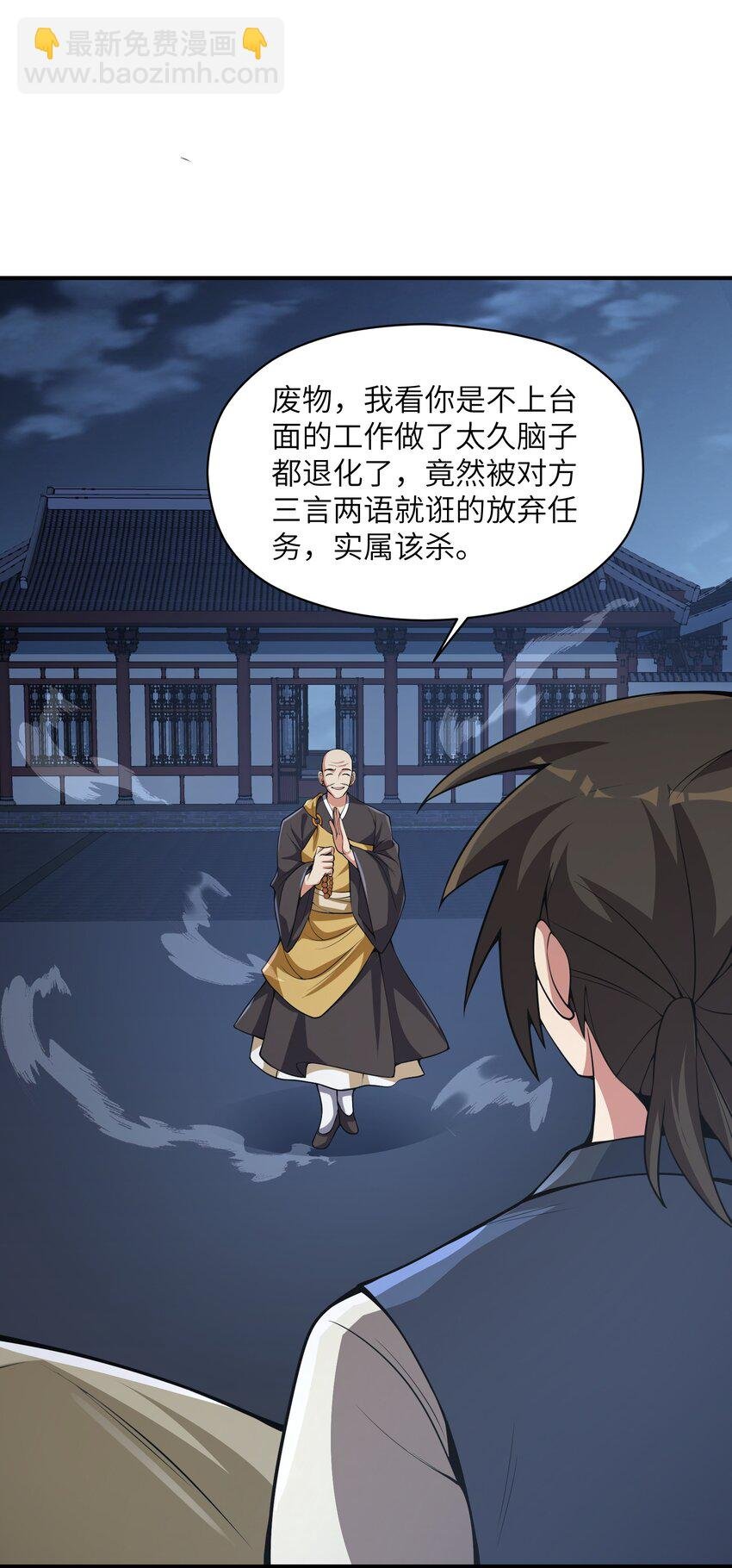 007 散功