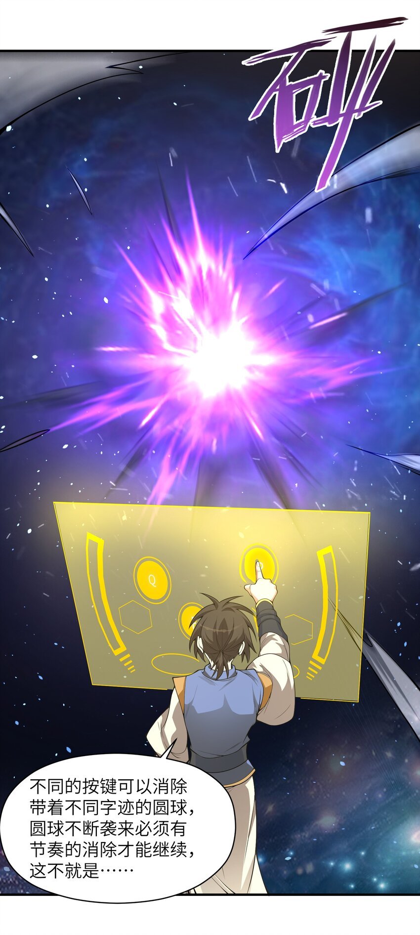 006 不是人