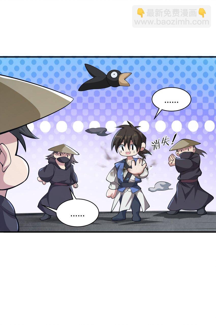006 不是人