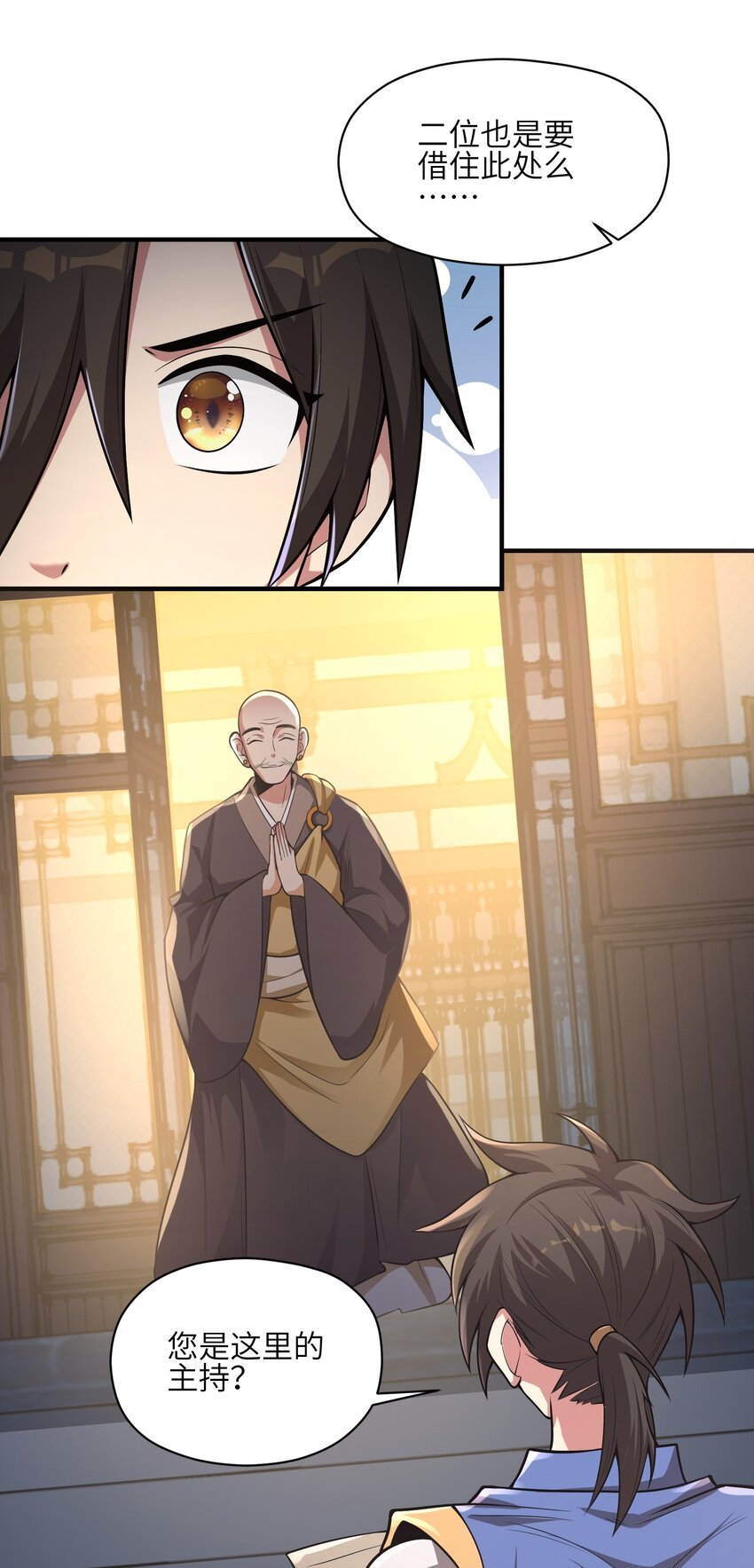 005 修炼功法