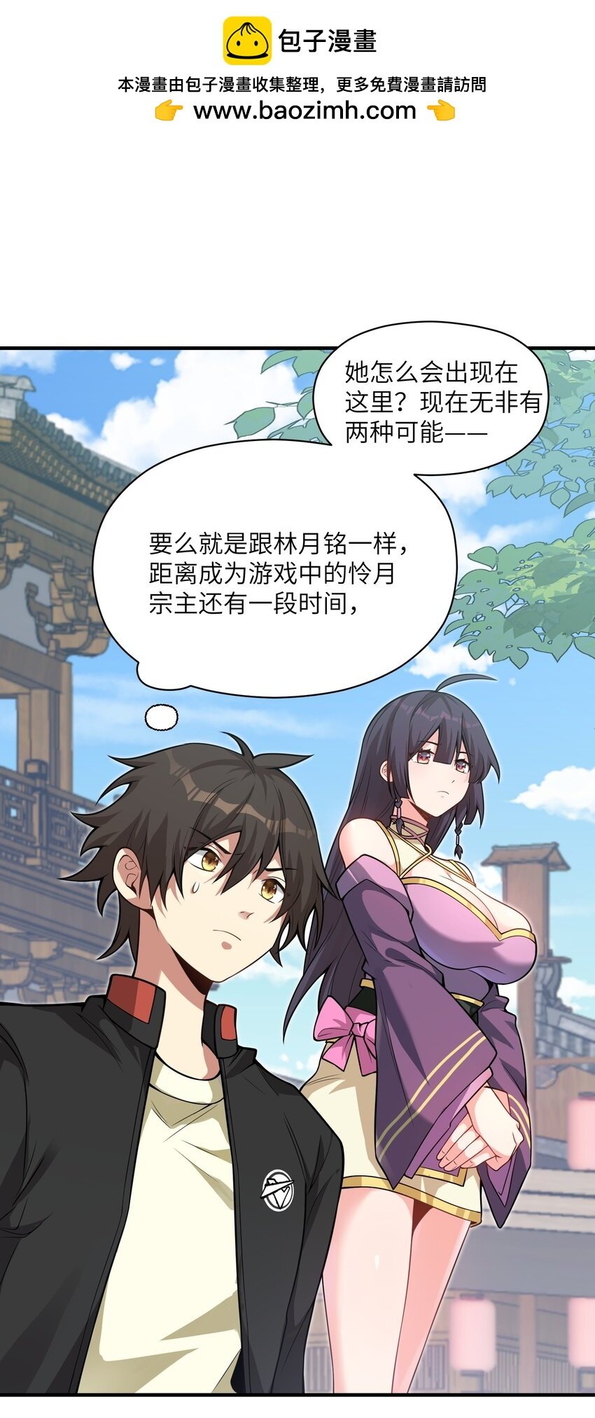 004 玄门大会