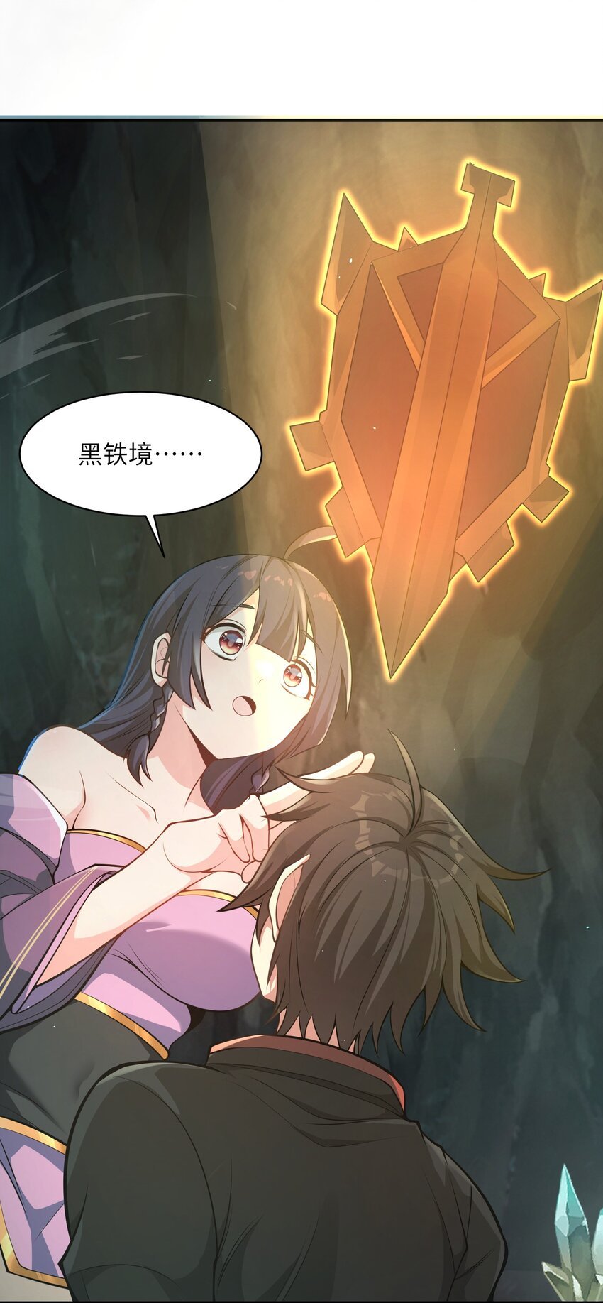 003 小医仙