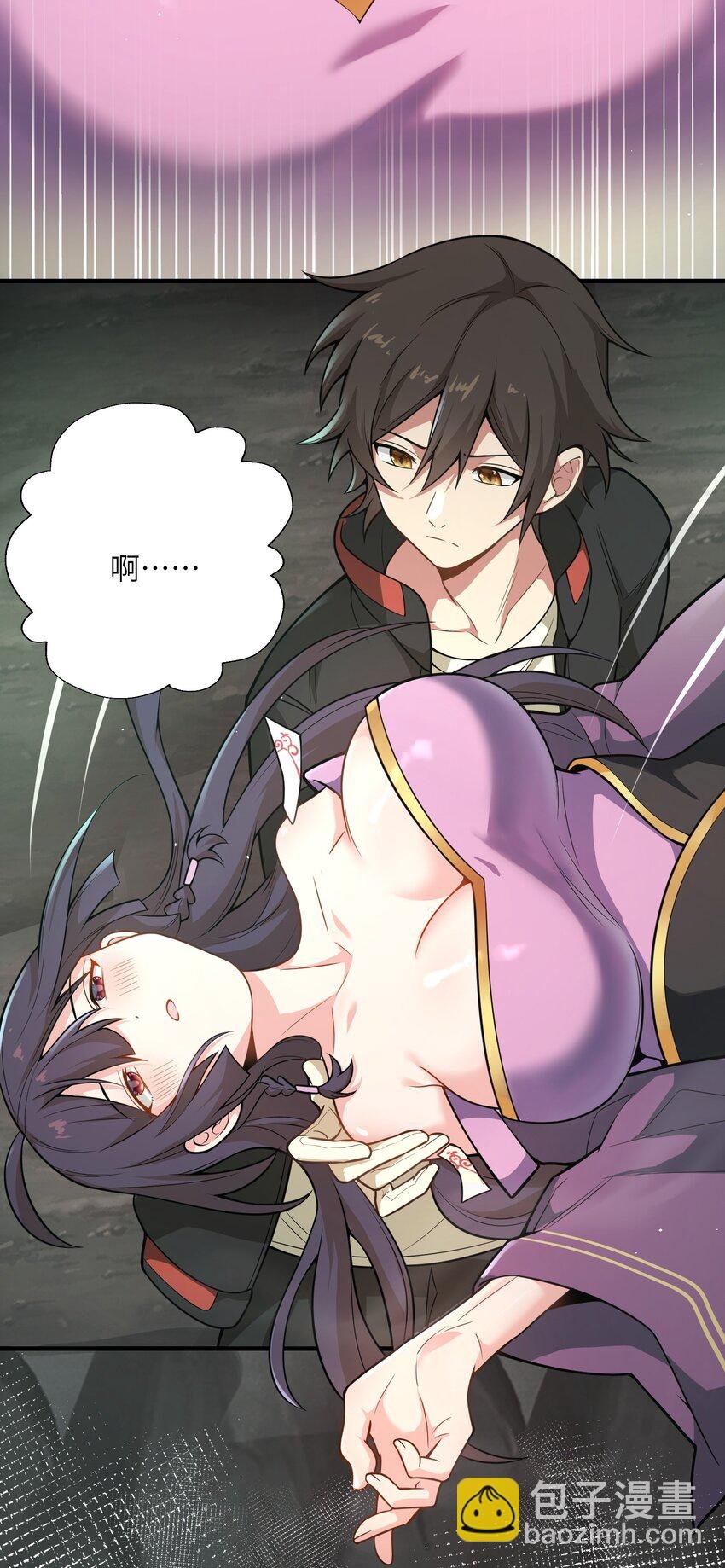 002 自爆丹药？！