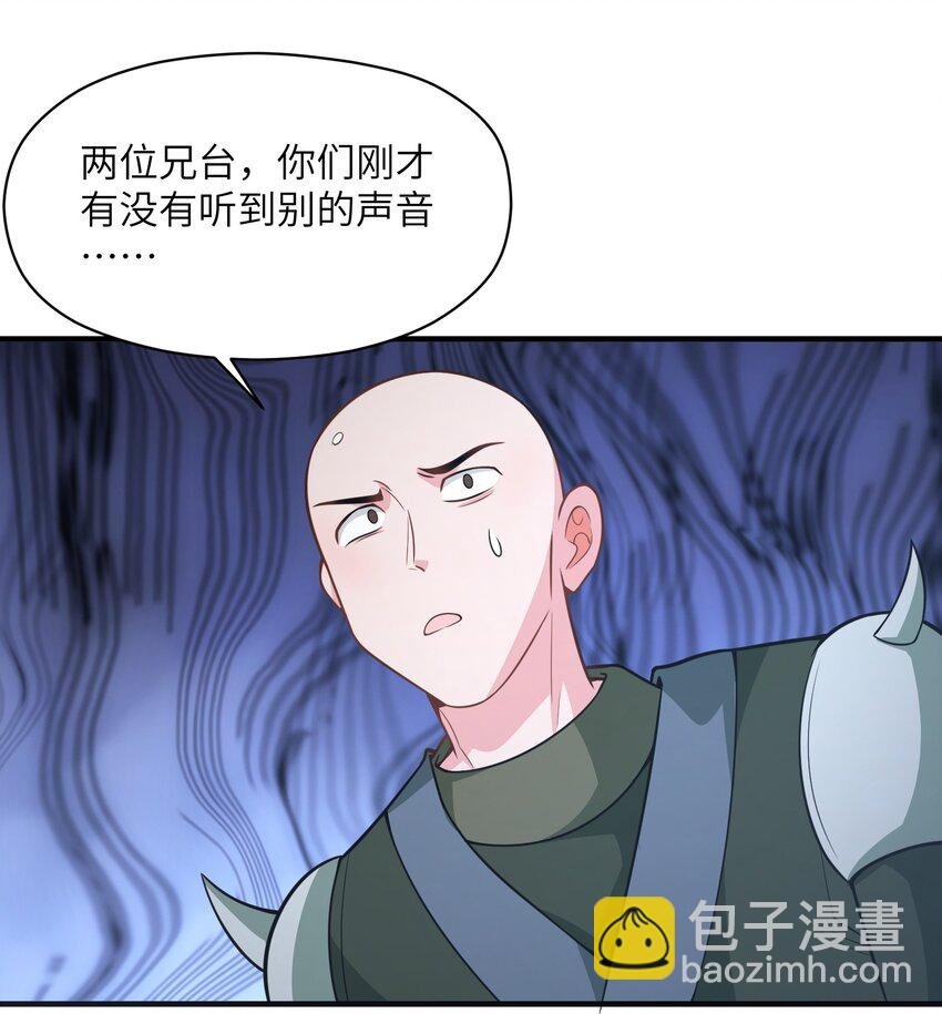 002 自爆丹药？！