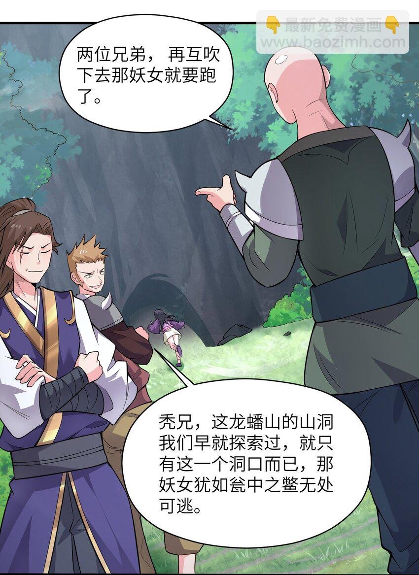 001 因为我是职业选手