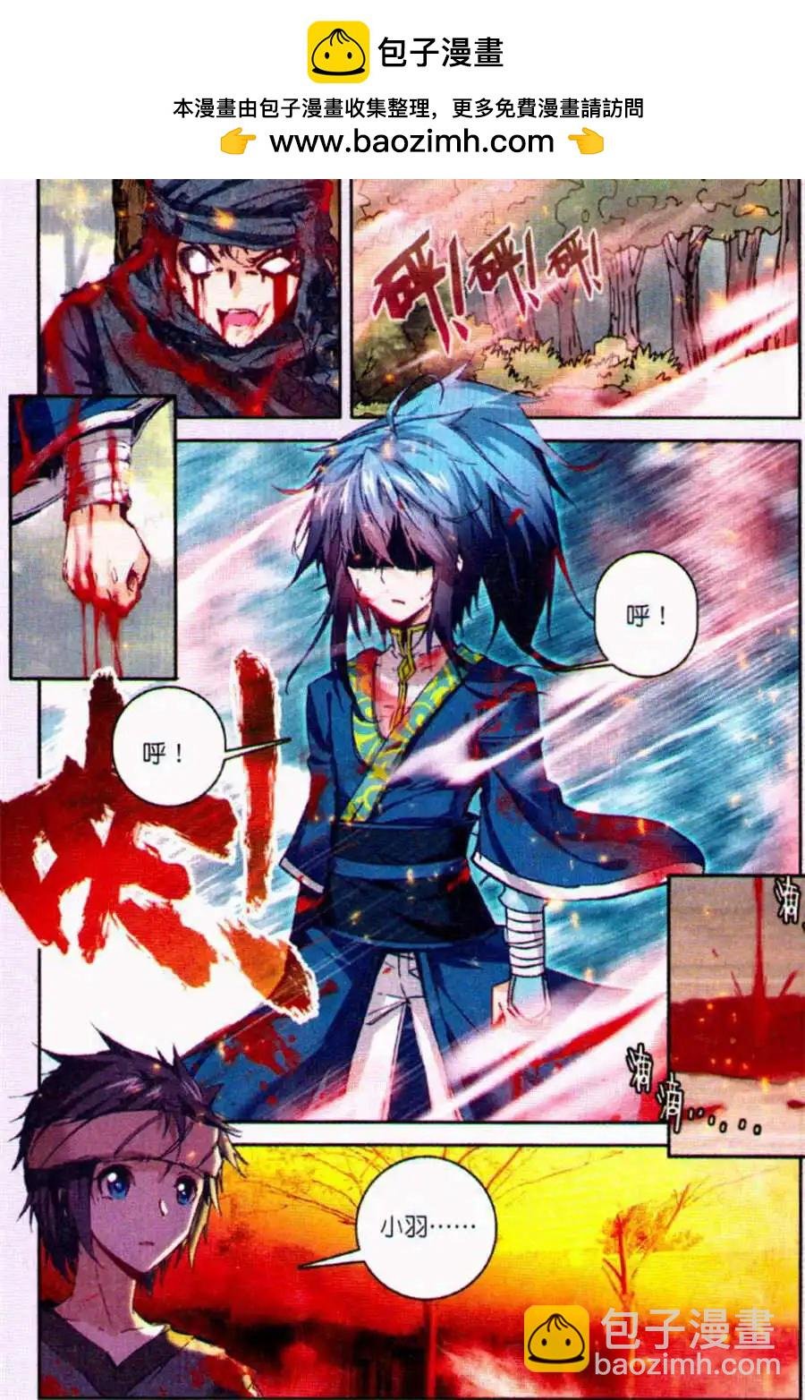 第7话 决战外功高手