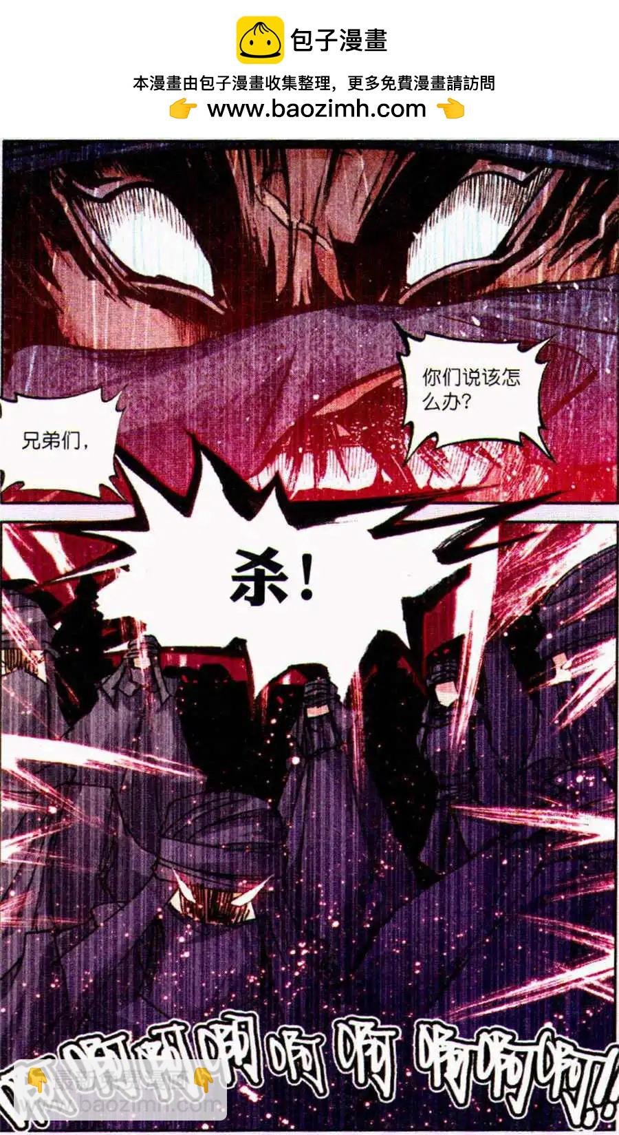 第7话 决战外功高手