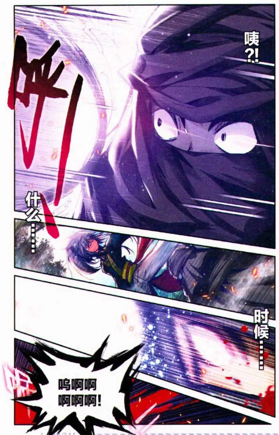 第6话 一怒之威