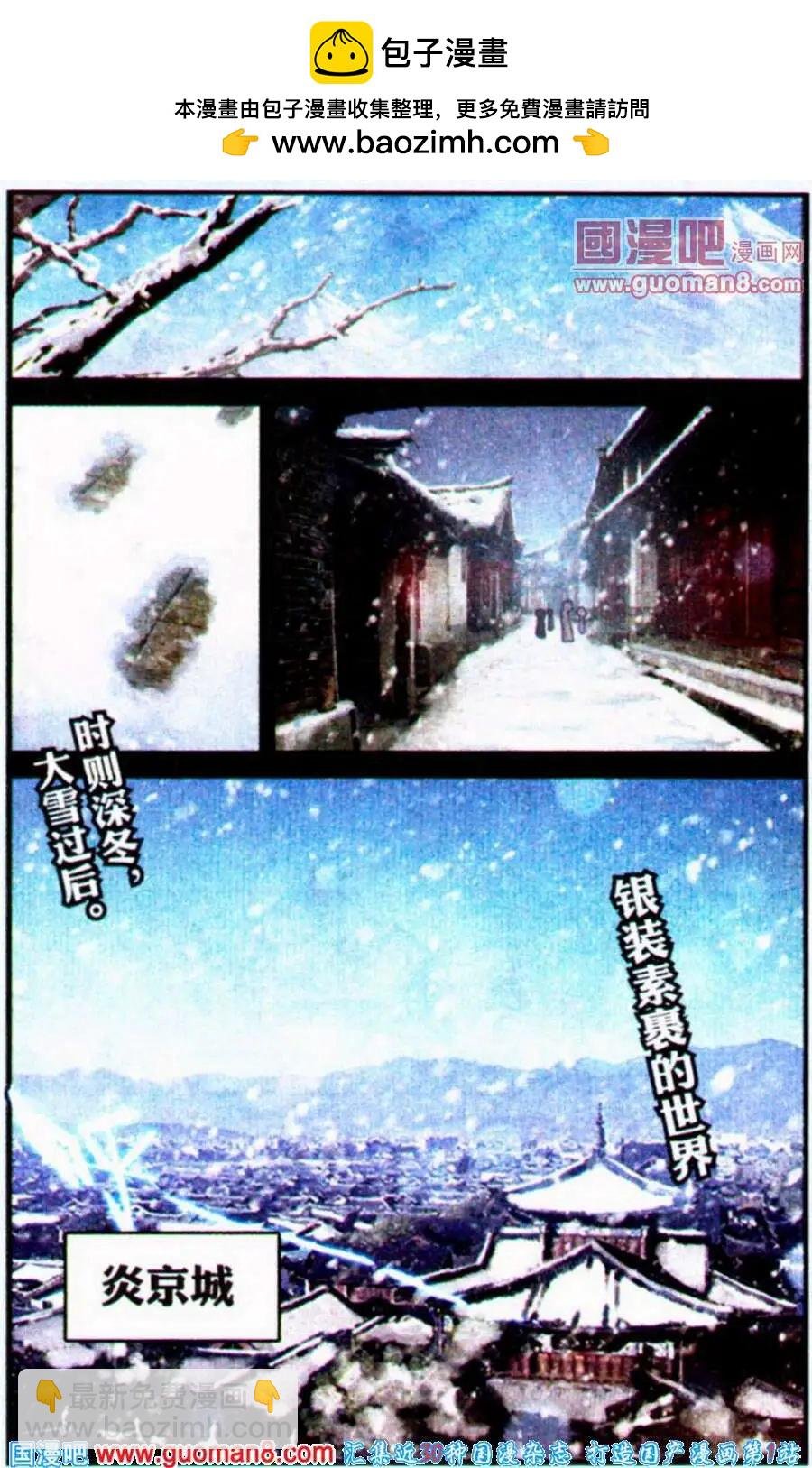 第2话 父子