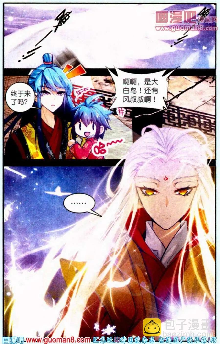 第2话 父子