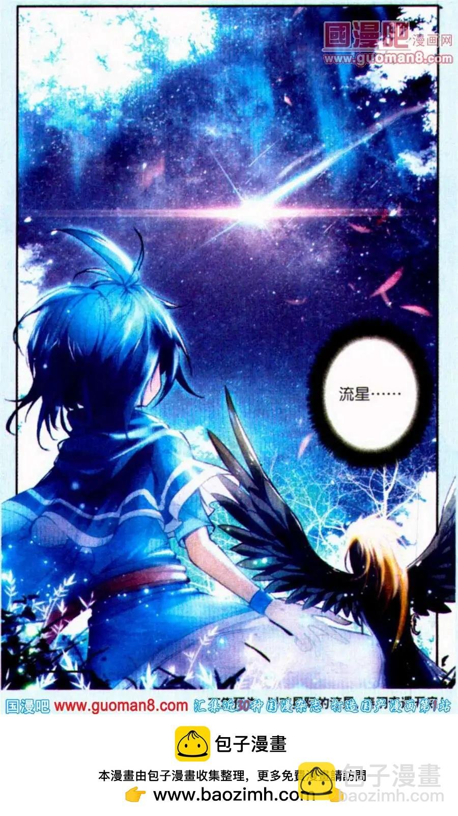 第2话 父子