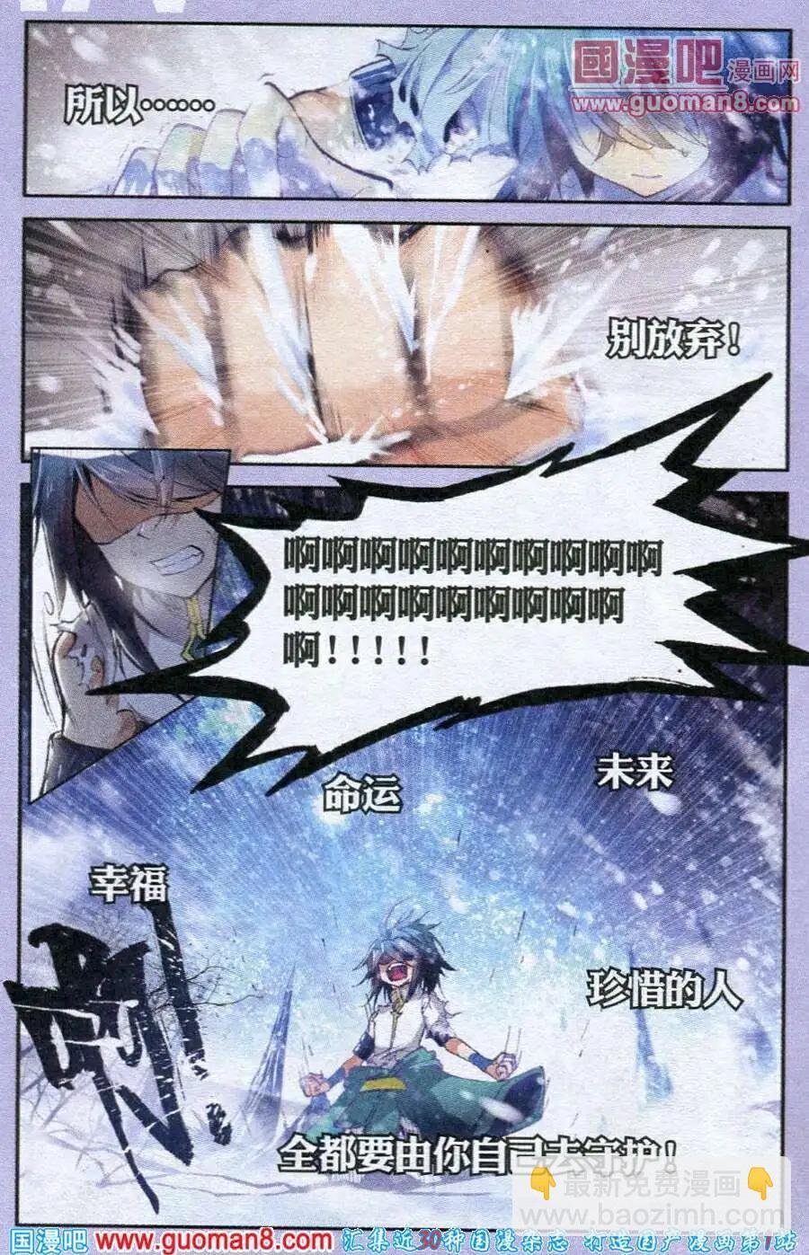 第1话 秦羽