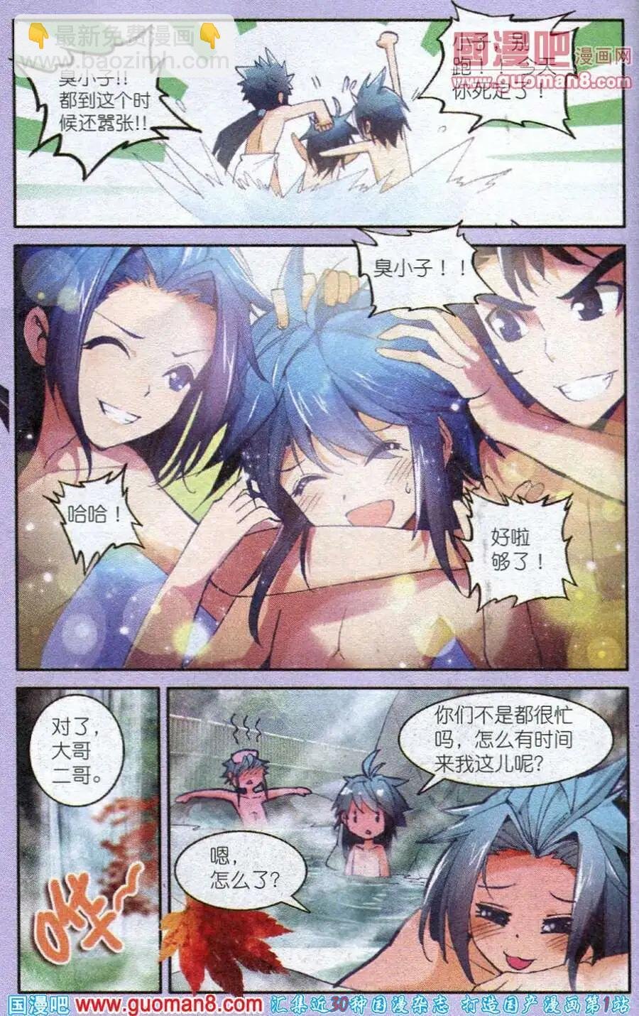 第1话 秦羽