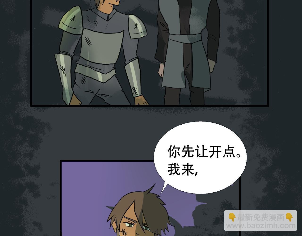 第5话 发疯的艾达