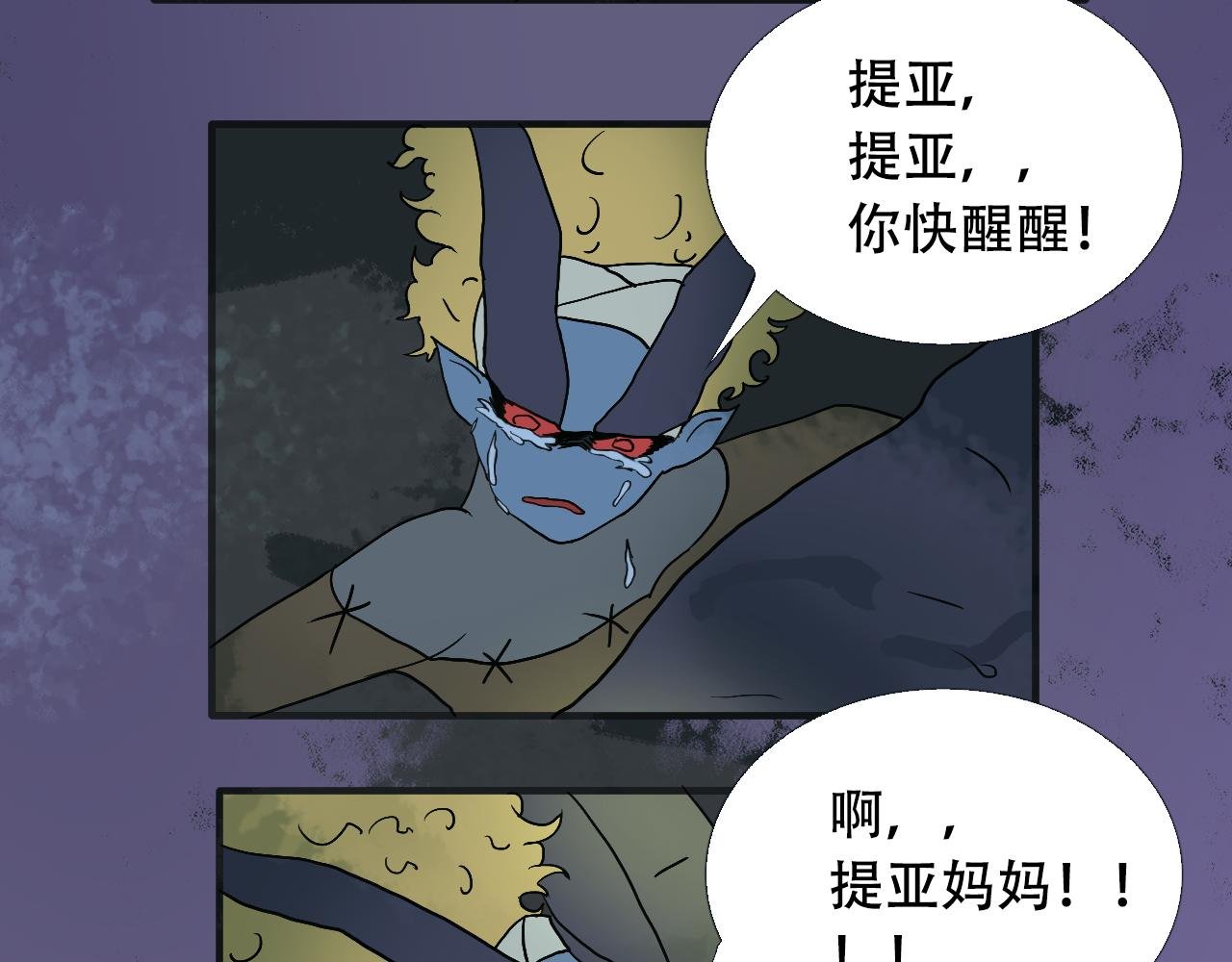 第5话 发疯的艾达
