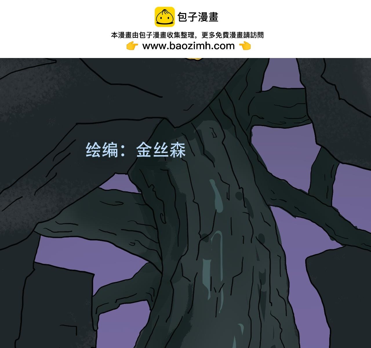 第4话 直捣龙窟