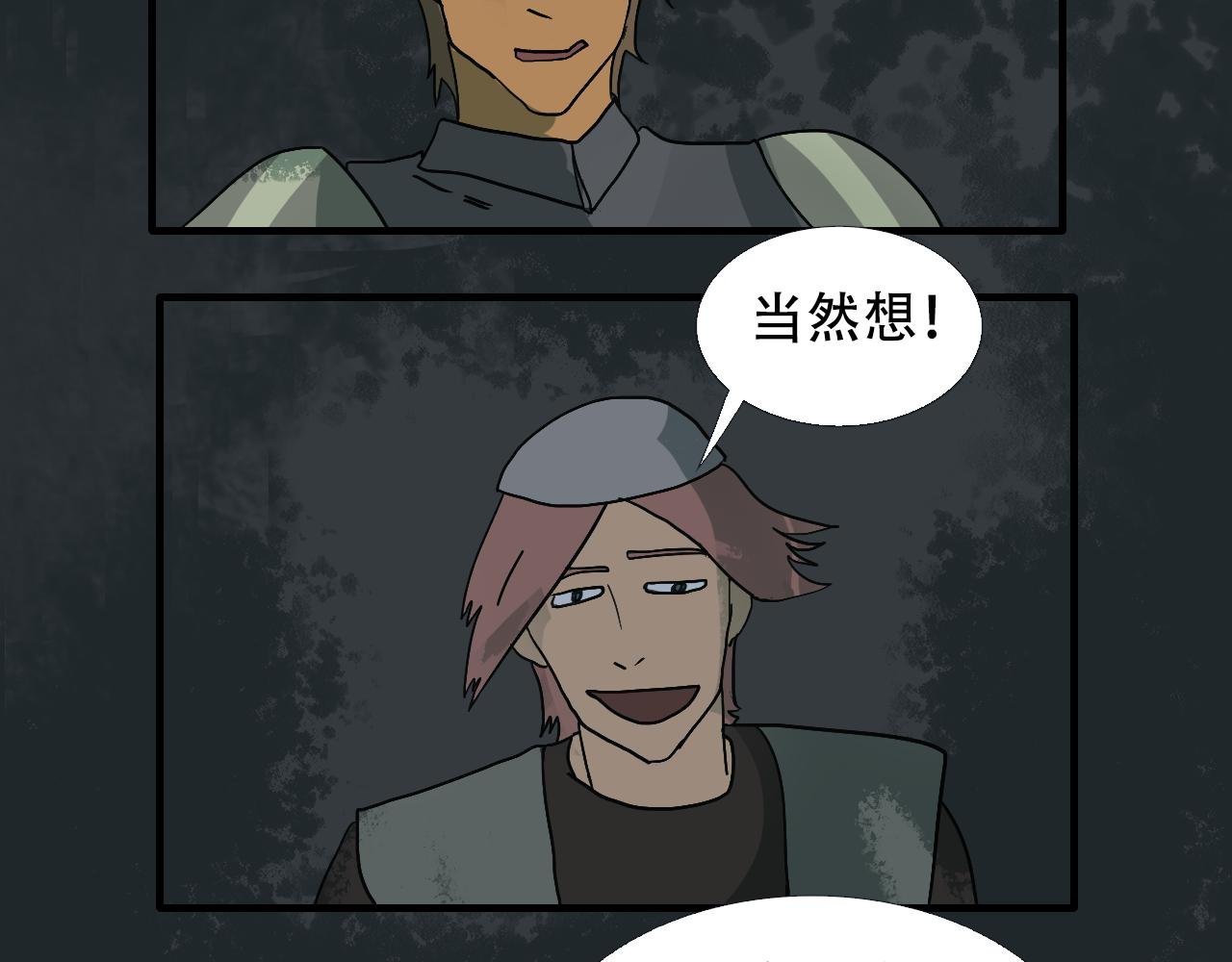 第4话 直捣龙窟