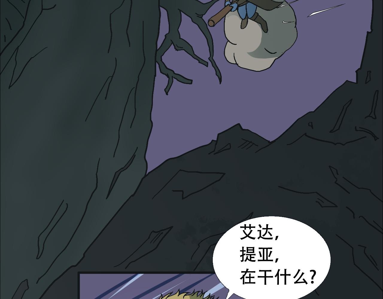 第3话 小屋的秘密