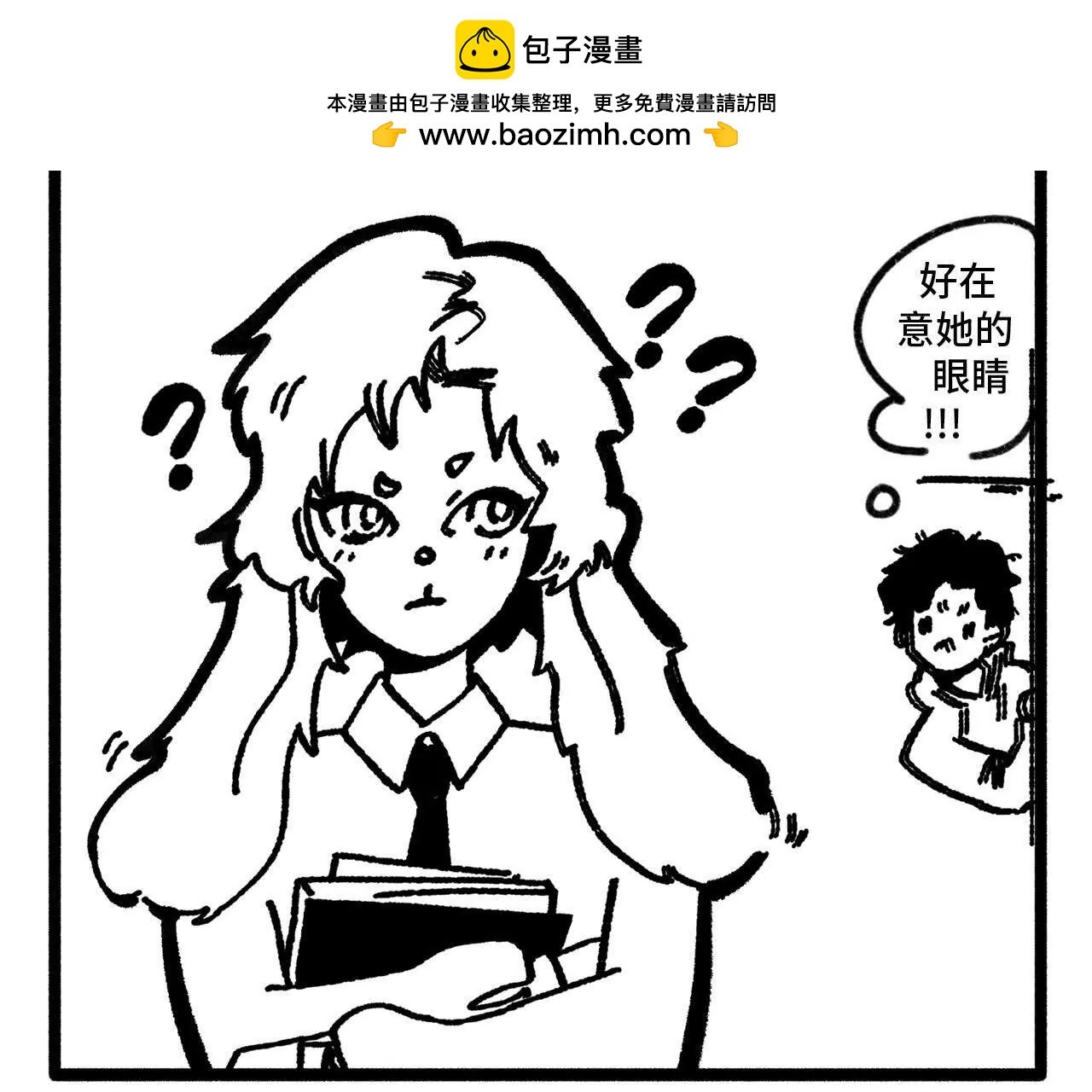茶茶的美瞳