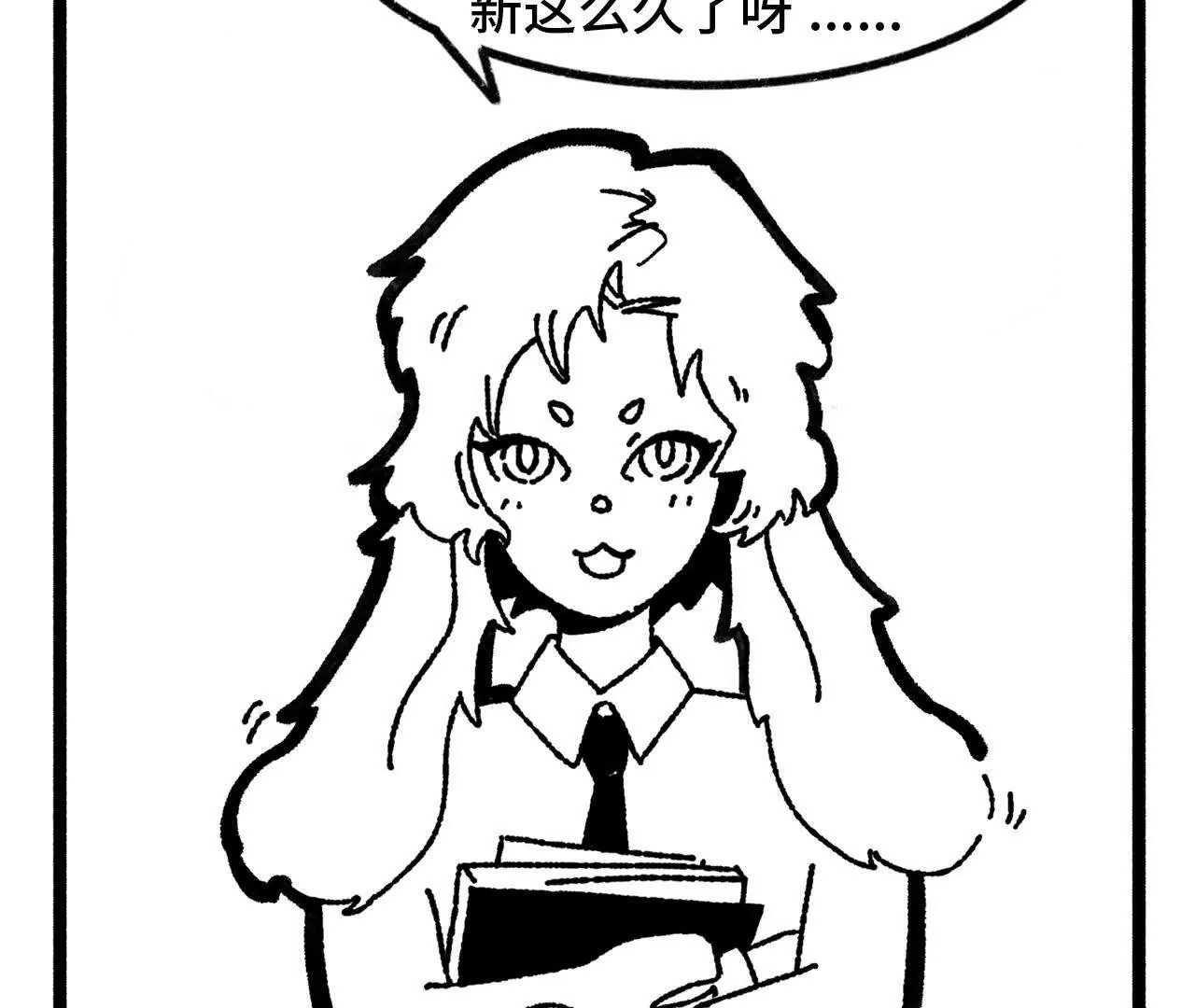 茶茶的美瞳