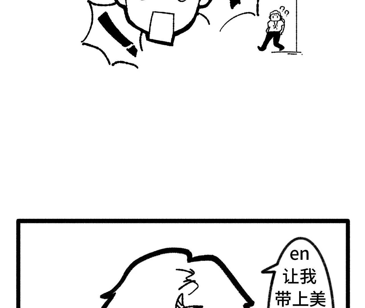 茶茶的美瞳