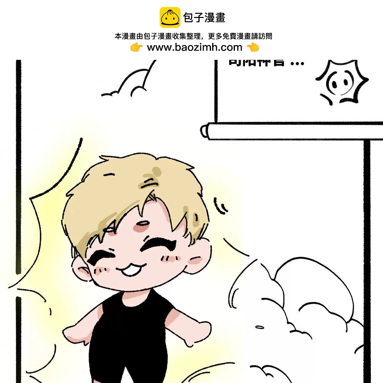 射日的后羿
