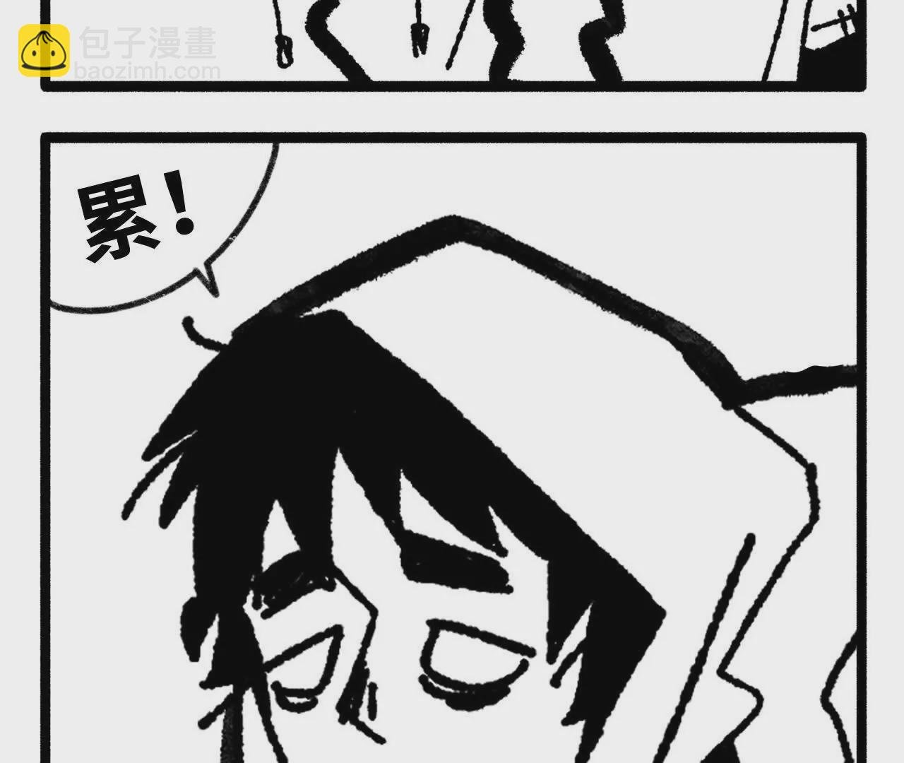 总监上班之路