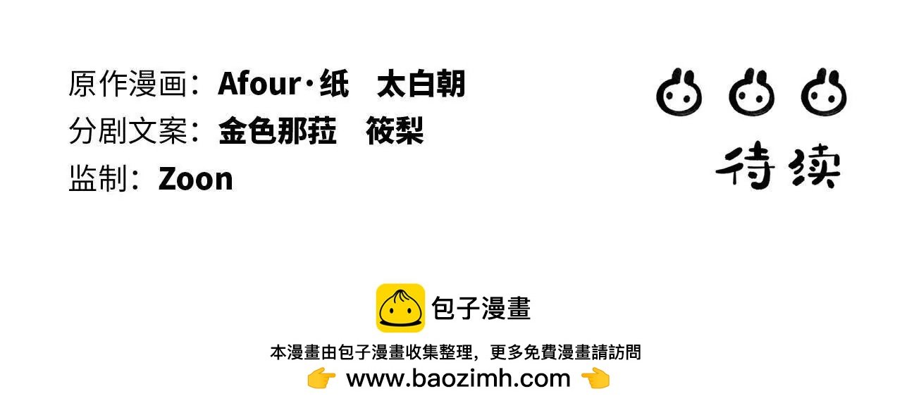 青鸟的宅急送
