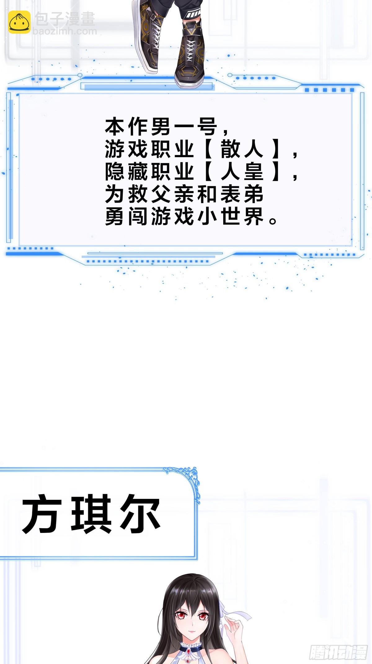 重磅预告