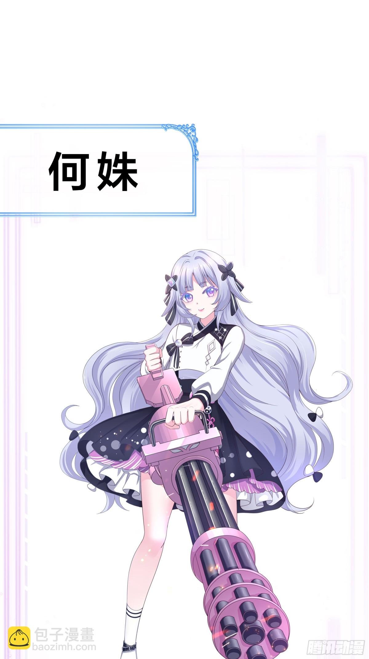 重磅预告