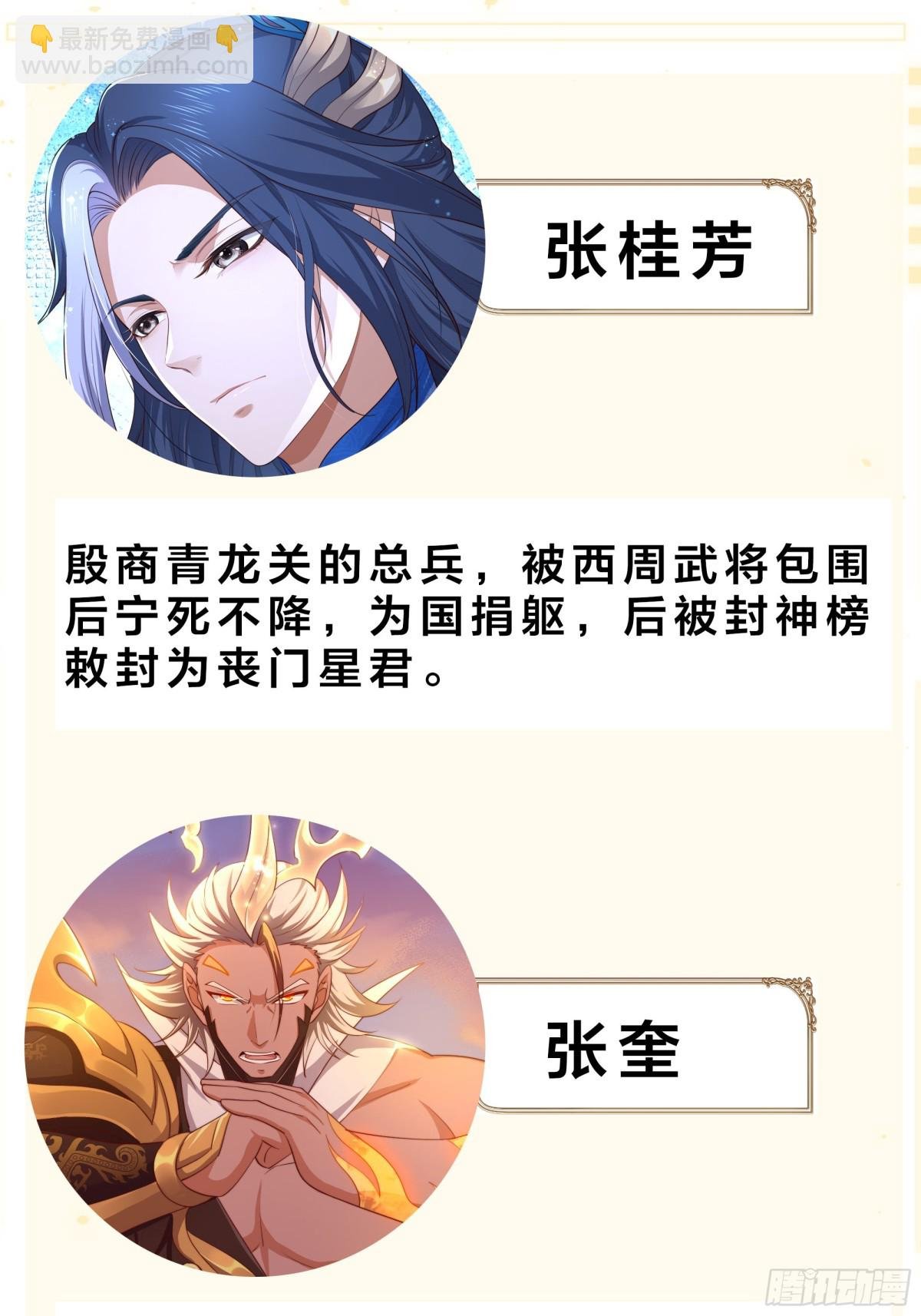 重磅预告