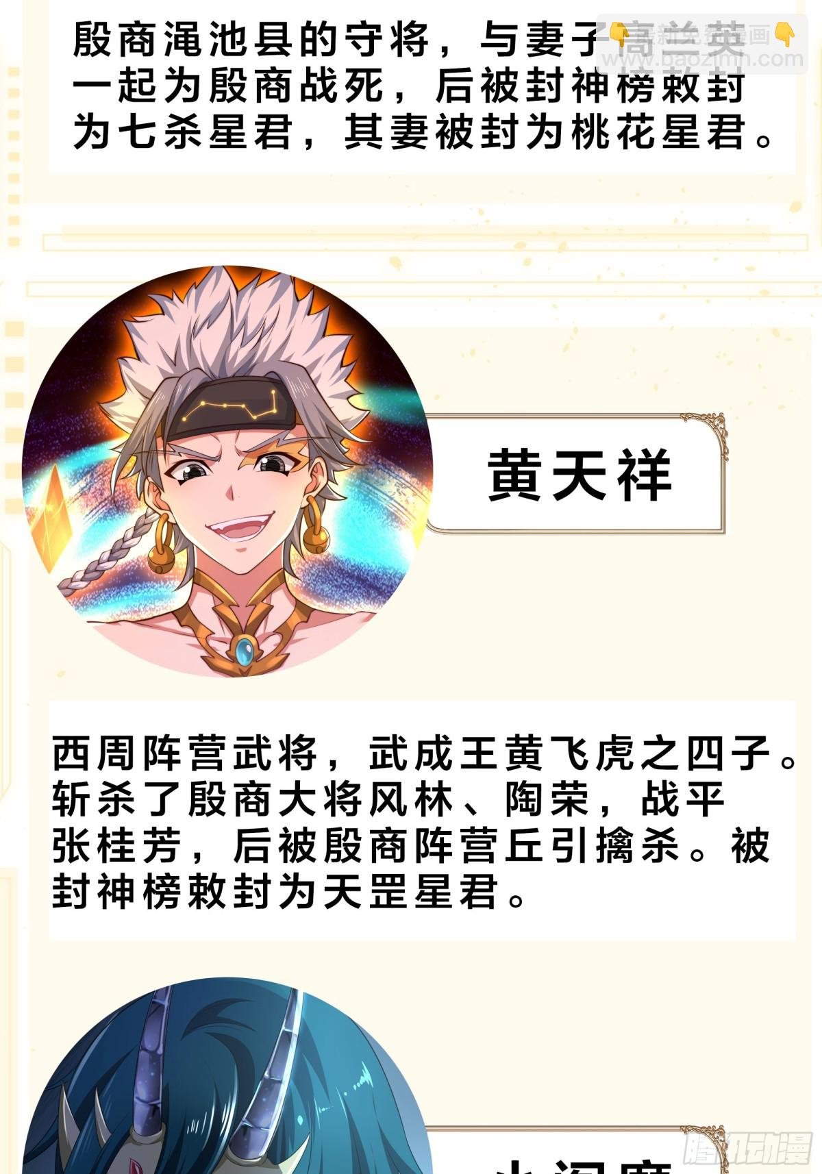 重磅预告